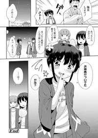 COMIC LO 2018-02 [Digital]