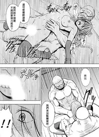 [Crimson (Carmine)] Crimson Prison 2 Part1 [Chinese][沖之鳥礁漢化組]