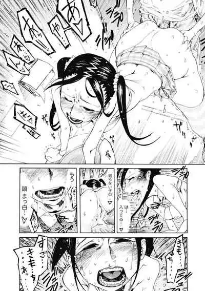 [G-10] Jihatsu Arui wa Kyousei Shuuchi [Digital]