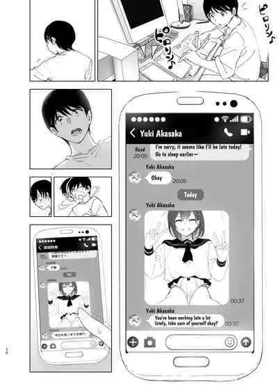 Onii-chan no Koto ga Daisuki!! na Imouto no Hanashi | The Story Of A Little Sister That Loves Her Big Brother