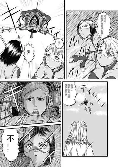 [GGM]The IRONCROSS(chinese)