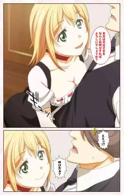 Toshi-Densetsu Series Kanzenban