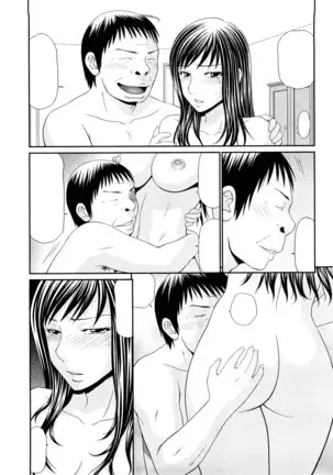 Yagai Play no Susume