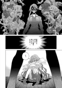 COMIC ExE 08 [Digital]