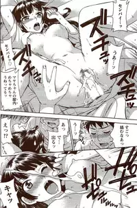 Monthly Vitaman 2009-10