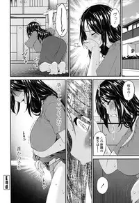 [Bai Asuka] Youbo [Digital]