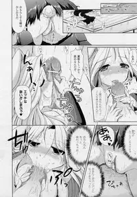 COMIC Unreal 2010-10 Vol. 27