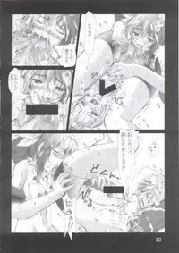 (C63) [Ashitakara-Ganbaru (Yameta Takashi)] ZIG-ZIG 2 -For Time of Guilt- (Guilty Gear XX)