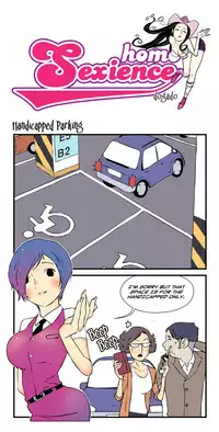 [dogado] Homo Sexience [Ongoing]