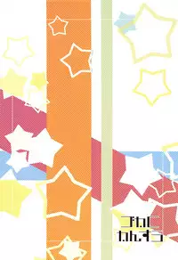 (C94) [Gokakukansuu (Tokunaga)] Encouragement of... "What"? (Yama no Susume)