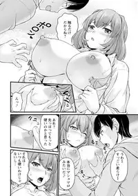 ANGEL Club 2018-01 [Digital]