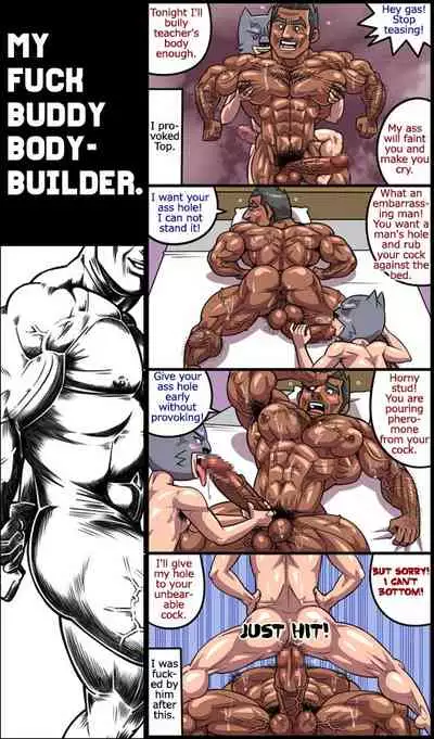 [Gas Heckman] My Fuck Buddy Bodybuilder