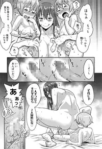 Manga Bangaichi 2016-07