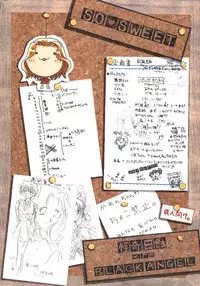 [BLACK ANGEL,Kaikinissyoku (Various)] SO SWEET (Doukyuusei 2)