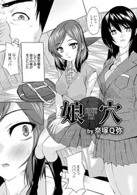 ANGEL Club 2018-12 [Digital]