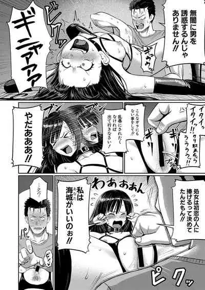 COMIC Shingeki 2021-10