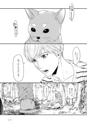 Yarichin ☆ Bitch Bu Vol.02