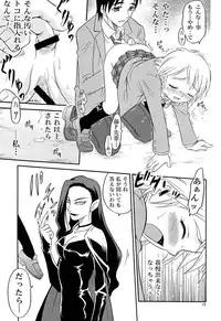 (C66) [Studio Tar (Kyouichirou, Shamon)] Siro to Kuro (Futari wa Precure [Pretty Cure])