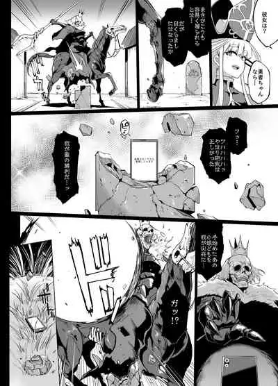 『ヒプノアプリファンタジア』プロローグ&1＋2話