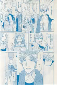 MAGAZINE BE×BOY 2015-03