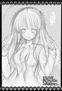 (C85) [Ichigohou (Shiraichigo)] KOTORI 100% (Rewrite)