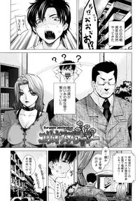 [Ootsuka Kotora] Angraecum