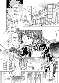 [peachpulsar (Mira)] Kurenai Mugen | Crimson Fantasy [English] [Yuri Project + Wings of Yuri] [Digital]