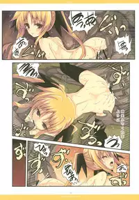 [Rothmans Workstation (Roshuu Takehiro)] LUCE DORATA (Mahou Shoujo Lyrical Nanoha) [Digital]