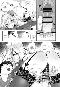 (C89) [Kedama Gyuunyuu (Tamano Kedama)] Boku no Osanazuma | My Childish Wife (Touhou Project) [English] [Danicco]