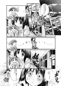 [Shitsuren Restaurant FOR MEN (Araki Kyouya)] H MANGA O-SAKA! (Azumanga Daioh)