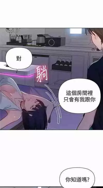 LECCION SECRETA 62-90 CHI(MANHWAROSHIXP)