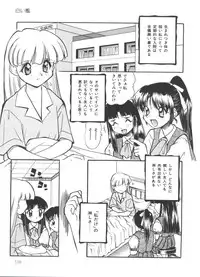 [Daifuku Keiji] Small Package