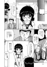 [Twintail] Zenryoku Shoujo