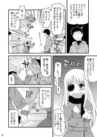 [Shin Hijiridou Honpo (Hijiri Tsukasa)] Loli Joushi Vita to Cinque to + 1 (Mahou Shoujo Lyrical Nanoha) [Digital]