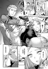 [Kuon Michiyoshi] HUNDRED GAME Ch. 12-14 [Chinese] [樱翼汉化组]