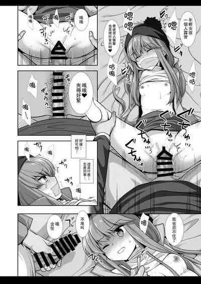 [Nagiyamasugi (Nagiyama)] Camp Kiken Shima Rin Kan | 露營危險 (Yuru Camp) [Chinese] [Digital]