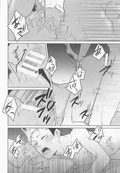 jukashitasempaigachokawaii