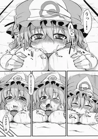 (Reitaisai 7) [Marked-two (Maa-kun)] Touhou Asagohan ~Wafuu~ (Touhou Project)