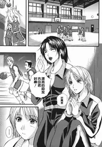 [Izumi Kyouta] Lips [Chinese] [精工作坊]