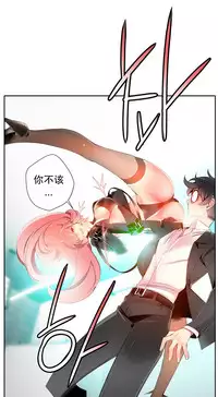[Juder] 莉莉丝的脐带(Lilith`s Cord) Ch.1-20 [Chinese]