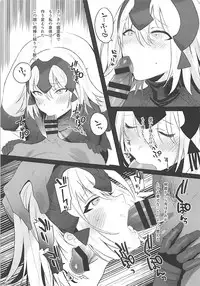 (COMIC1☆13) [Koi no Danmenzu (Iroito)] Mad Love/Pseudepigrapha (Fate/Grand Order)