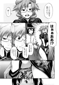 [Chiba Toshirou] Dress Select [Decensored]