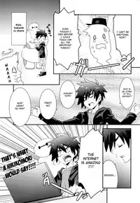 (C88) [M2-HERO (Kagemusha)] Hiro-kun no Hajimete (Big Hero 6) [English] {Shotachan}