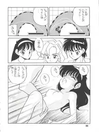 [Shishamo House (Araki Akira)] Elfin R (Fushigi no Umi no Nadia, Cyber Formula, Ghost Sweeper Mikami, Chinpui)