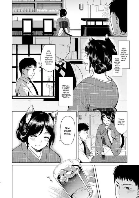 Kimi Omou | Thinking Of You {NecroManCr}