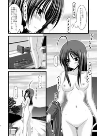 [valssu (Charu)] Roshutsu Shoujo Nikki 1 Satsume