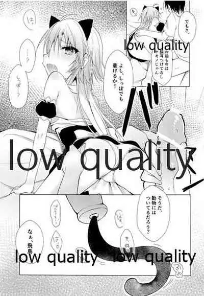 (C95) [Youtsuu ROCK (Hayami Rokusichi)] Nyannyan Kairakuron (THE IDOLM@STER CINDERELLA GIRLS)