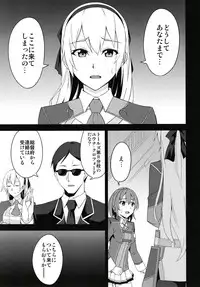 [Monorabbi (Rabbi)] Torikago no Yoru (The Legend of Heroes: Trails of Cold Steel) [Digital]