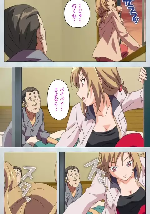 Maro no Kanja wa Gatenkei ~Sakimi no Shou~ Complete Ban