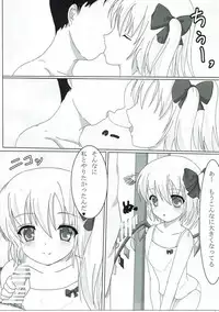 (Shuuki Reitaisai 2) [Aquamarine (Mogupuchi.)] Flan-chan to Gyu♡ (Touhou Project)